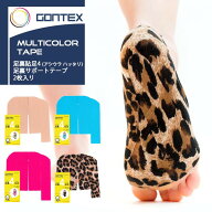 送料無料 GONTEX ゴンテックス 足裏貼足4 足裏サポートテープ カットテープ 伸縮テーピング 疲労軽減 は…