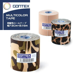 �������� GONTEX �S���e�b�N�X �L�k�����[���e�[�v ��7.5cm×����5m �e�[�s���O �T�|�[�^�[ �}���\�� �����j���O ���� �g���C������ �o�R �X�|�[�c �P�� ���}���u ���� �G ��� �� �ӂ���͂� ��