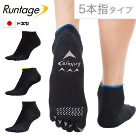 (パケット便送料無料)Runtage IDATEN SOLID イイダ靴下 ランニング/マラソン【日本製】IF90