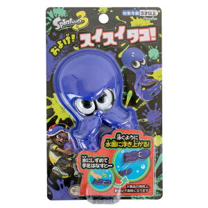 �X�v���g�D�[��3 Splatoon3 �X�v�� �������� �ߋ� �L�����N�^�[ �g�C ���V�� �����C ���ӂ� �v�[�� �o�X �q�� �L�b�Y �j�̎q ���̎q �c�t�� �ۈ牀 ���w�� ���킢�� �l�C �������� �v���[���g �a