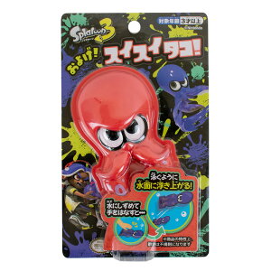 �X�v���g�D�[��3 Splatoon3 �X�v�� �������� �ߋ� �L�����N�^�[ �g�C ���V�� �����C ���ӂ� �v�[�� �o�X �q�� �L�b�Y �j�̎q ���̎q �c�t�� �ۈ牀 ���w�� ���킢�� �l�C �������� �v���[���g �a