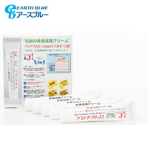 (pPbg֑)Earth Blue A[Xu[ Ԏ^畆یN[ veNgJ1 15ml×5{Zbg ~je PRJ15