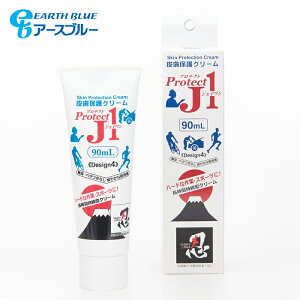 (pPbg֑)Earth Blue A[Xu[ Ԏ^畆یN[ veNgJ1 90ml jO/TCN/gCAXiXLPAjPRJ90