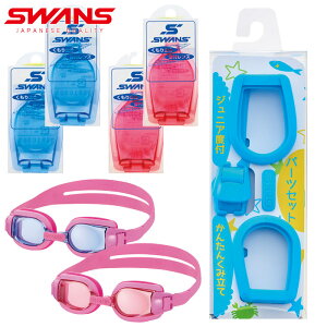 (pPbg֑)SWANS XY qǂp xtY XC~OS[OZbg Yi4FoG[VjPS-29{SWCL-29(pPbg֑)