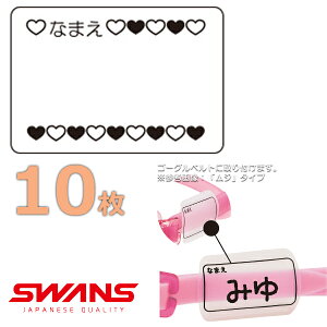 (pPbg֑)SWANS XY l[v[g n[g 10Zbg XC~OS[Op { SA25HEA