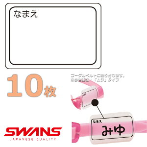(pPbg֑)SWANS XY S[Ol[v[g W 10Zbg XC~OS[Op { SA25MUJ