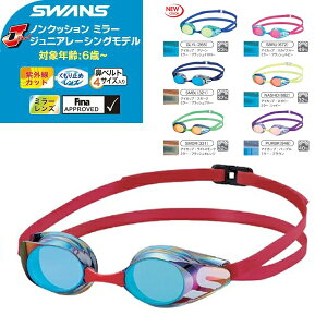 SWANS XY q mNbV ~[ [VO XC~OS[O WjA w w qǂ S[O Kl j XC~O UVJbg ܂~ ~[Y j lC 