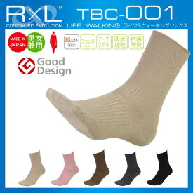 【あす楽】(パケット便送料無料)R×L SOCKS ライフ＆ウォーキングソックス TBC-001(靴下/ウォーキング/吸水速乾/武田レッグ/抗菌防臭)