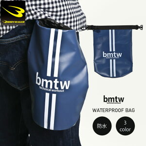 (pPbg֑)BODYMAKER {fB[J[ bmtw EH[^[v[t~jobO hobO v[obO/WobO BE042