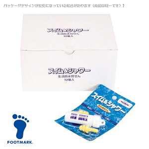 FOOTMARK tbg}[N XCV[SrihpjwZj/XC~OXN[ 12P 101605