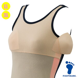 (パケット便200円可能)FOOTMARK(フットマーク)大寸・差込みパッド LL・3L(レディース水着/スイミング/水泳)102398