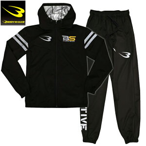 (pPbg֑)BODYMAKER {fB[J[yBURN-SUITzTEiX[c ANeBu ZbgAbvX[c GM033SET