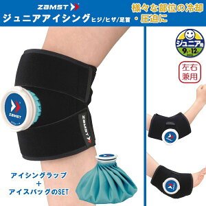 ZAMST(UXg)WjAACVOqW/qU/yX̂/Œ/}u/J񕜁z