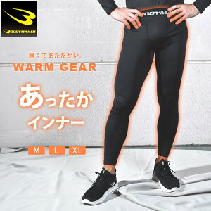 BODYMAKER �{�f�B���[�J�[ BM WARM GEAR �����O�p���c MG338 �E�C���^�[�X�|�[�c�p �A���_�[�E�G�A �h�� �ۉ� �C���i�[�E�F�A �z������ �L�k�� �t�B�b�g �~�p �g���[�j���O �����j���O �X�L�[ �X�m�[