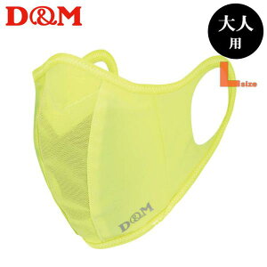 (pPbg֑)D&M i[}XN lICG[ LTCY(lpӂ) 1(tB^[2) { DM-109516