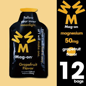 Mag-on(マグオン)エナジージェル グレープフルーツ 12個入り 水溶性マグネシウム/サプリメント/アスリート