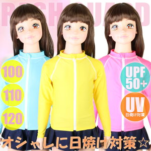 (pPbg֑)̎qbVK[hEUPF50+ J[UVWPbg LbY100E110E120 10153491iTN18021j