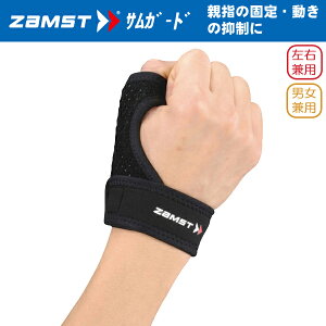 (pPbg200~\)(`OX֔)ZAMST(UXg)TK[hyewpT|[^[/ejX/St/싅/I/jpz