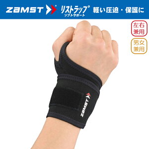 (pPbg200~\)(`OX֔)ZAMST(UXg)XgbvypT|[^[/ejX/St/싅/I/jpz