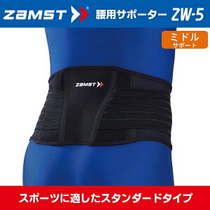 (pPbg֑)ZAMST(UXg) T|[^[ ~hT|[g ZW-5(St/ejX/)