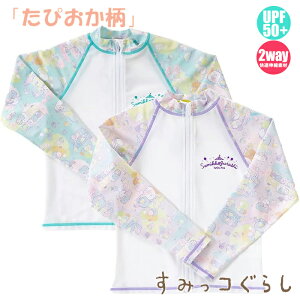 ���݂��R���炵 ���� ���݂��R���炵���� �L�����N�^�[���� �L�b�Y���� ���̎q ���� �q�� ���ǂ� �c�t�� �ۈ牀 ���w�� �p �X�C���E�F�A �� �v�[�� �C���� �r�[�` ���V�� ���킢�� ������� 