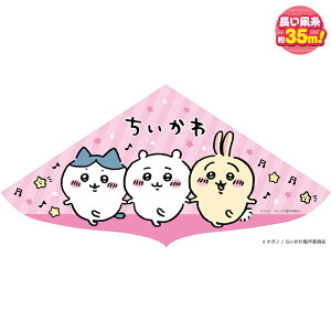 LN^[JCg  Ȃ񂩏Ă킢 chiikawa R-5 ti///Lv/AEghAW[j003800050