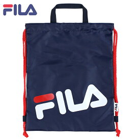 【あす楽】(パケット便送料無料)FILA フィラ ナップサック トリコロール ビーチバッグ/プールバッグ 学校水泳授業・こども海浜・レジャー用品 117394