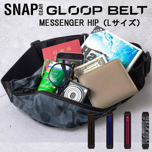 (pPbg֑)(`OX֔jSNAP GEAR XibvMA GLOOP BELT MESSENGER HIP LTCYijOTCNOjSNP-601