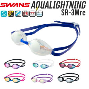 (pPbg֑)SWANS(XY) AQUALIGHTNING ~[ [VO S[OyKl/j/FINAF/{zSR-3MRE