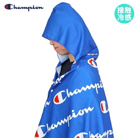 【あす楽】(パケット便送料無料)Champion チャンピオン 約50×150cm 冷感フード付きタオル「クールスクリプト」スポーツ/部活/レジャー 熱中症対策 5065025000