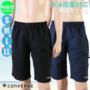 CONVERSE Ro[X XN[  T[tpc jq {[CY WjA w w Z v[  ̈  j XCEFA Ci[ bV UVJbg O΍ wZw u