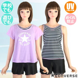 (pPbg֑)CONVERSE Ro[X IXN[ K[Y TtVct3_Zbg WjA/̎q 373188