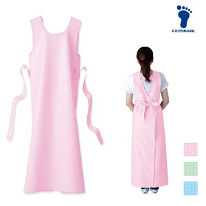 (パケット便送料無料)FOOTMARK(フットマーク)入浴介護エプロン Lサイズ 介護用品 エプロン 防菌防臭 防水 403306