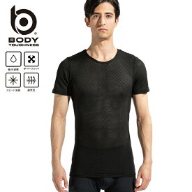 (パケット便送料無料)BODY TOUGHNESS BTデュアル3Dファーストレイヤー ショートスリーブ クルーネックシャツ JW-521(パケット便送料無料)