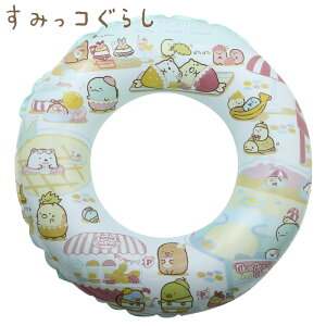 (pPbg֑)݂R炵 70cm /r[`t[g San-x TGbNX ǂClEW[pi 175172