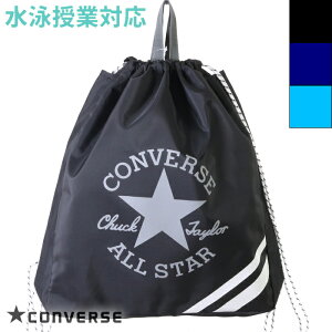 (pPbg֑)CONVERSE Ro[X v[obO ibvTbN XN[Ή WjA/{[CY/j̎q/j/v[/C 224121ySCZ[z