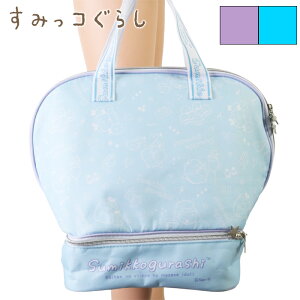 (�p�P�b�g�֑�������)���݂��R���炵 �V�F���^��d��g�[�g �v�[���o�b�O/�r�[�`�o�b�O Sumikkogurashi ���V��/�C����/�v�[�� 225852