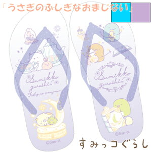 ݂R炵 tbgT_ r[`T_ q LbY ̎q ǂ ct w LN^[ C v[ V  lC  킢  ɂȂ ₷ y 1