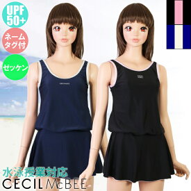 CECIL McBEE セシルマクビー スクール水着 女子 女の子 ガールズ 小学生 中学生 高校生 ジュニア 夏 プール 授業 体育 UVカット UPF50+ ストレッチ 安心設計 カップポケット 学校用 学校指定 ネイビー ブラック 人気 ブランド スイムウェア ブラウジングワンピース 300451