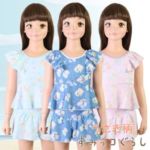 ���݂��R���炵 ���� ���݂��R���炵���� �L�����N�^�[���� �L�b�Y���� ���̎q ���� �q�� ���ǂ� �c�t�� �ۈ牀 ���w�� �p �X�C���E�F�A �� �v�[�� �C���� �r�[�` ���V�� ���킢�� ������� 