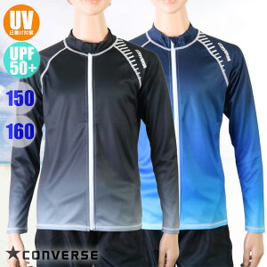 (パケット便送料無料)CONVERSE コンバース ボーイズ水着 長袖グラデーションラッシュガード ジュニア/男子/男の子 オンスクール対応 795483