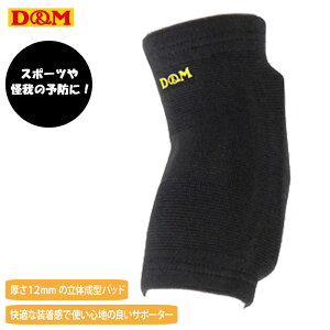 (pPbg֑)D&M G{[pbh pbhЂpT|[^[ fB[AhG fB[G #737