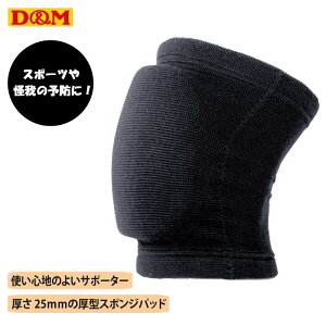 (pPbg֑)D&M j[pbh o[{[ ^pbhtЂT|[^[ fB[AhG fB[G #837 zCg