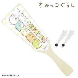 ǂ q LbY Hq ͂ ̎q LN^[ N  j v[g rcHƎ   ~ V 3Έȏ ؐ `V SҌ  ݂R