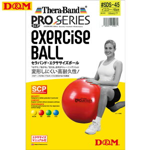 D&M Zoh GNTTCY{[ uvV[YvCG[ 45cm fB[AhG fB[G #SDS-45