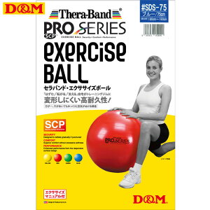 D&M Zoh GNTTCY{[ uvV[Yvu[ 75cm fB[AhG fB[G #SDS-75