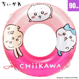 浮き輪 うきわ キャラクター ちいかわ ハチワレ うさぎ なんか小さくてかわいいやつ 夏 海水浴 プール ビーチ 水遊び アウトドア 旅行 キャンプ おもちゃ 玩具 ジュニア おとな 用 かわいい おしゃれ 人気 ブランド ランキング 送料無料 マルカ ナガノ 90cm 177802