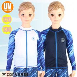 (パケット便送料無料)CONVERSE コンバース 男の子水着 袖プリントフライスラッシュガード キッズ/男児 743431