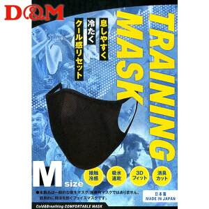 (pPbg֑)D&M g[jO}XN MǗ\h ڐG⊴/z/3DtBbg/LJbg { DM-111717 ubNM