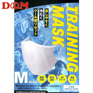 (pPbg֑)D&M g[jO}XN MǗ\h ڐG⊴/z/3DtBbg/LJbg { DM-111731 zCgM